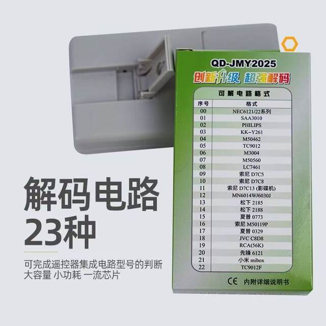 Suitable for multi-function remote control instrument with display tester infrared detector remote control KL-600IR