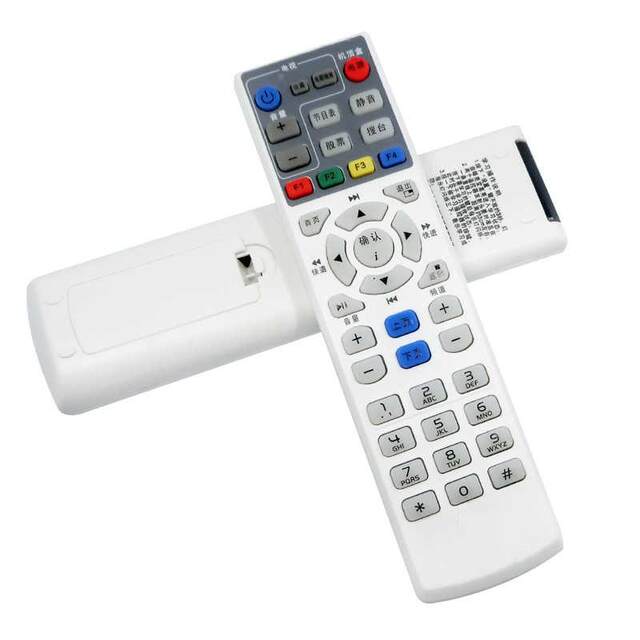 Suitable for Wenzhou and Yueqing Radio and Television Station digital TV remote control Yueqing Radio and Television cable set-top box remote control
