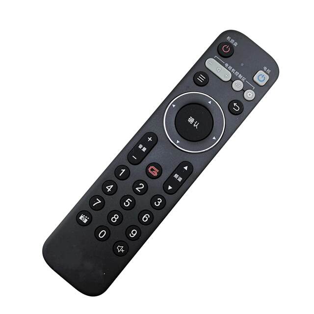 Suitable for Changsha Guoan Radio and Television set-top box remote control, picture buttons can also be used