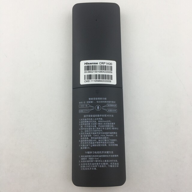 Suitable for China Mobile Mobaihe network set-top box broadband Skyworth Migu voice SK-RM9300