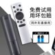 Suitable for Changhong TV voice remote control RBG650VC 55D8PPRO 65D8PPRO light mouse and air mouse