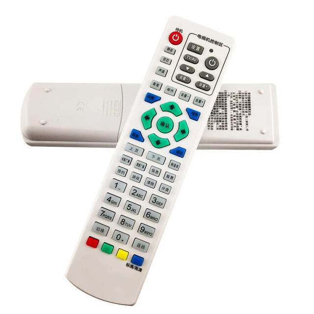 Applicable to Fujian Radio and Television Network Quanzhou Branch RC-0-28 Quanzhou Radio and Television Digital Set-top Box Remote Control