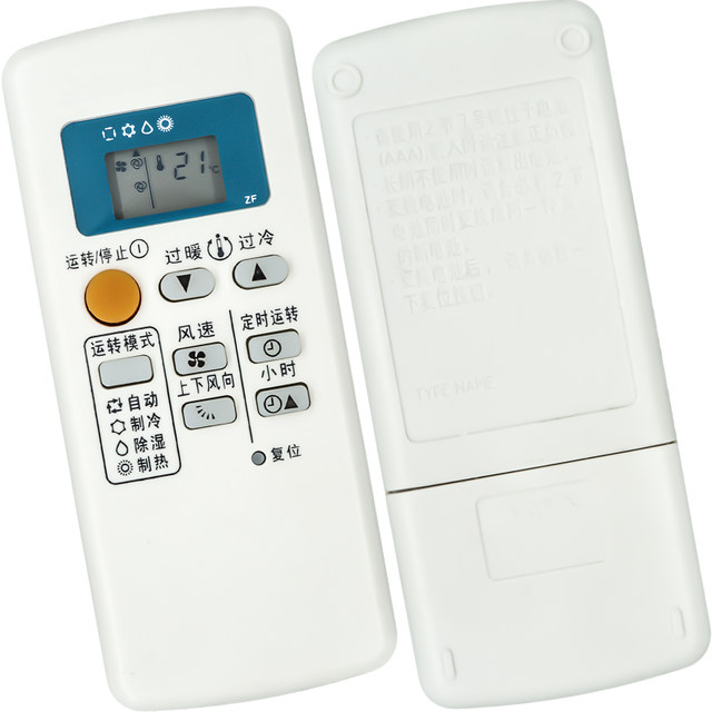 Suitable for Mitsubishi Electric air conditioner remote control QD08AS same as QD08BS QP06AS QD06BS QP06BS