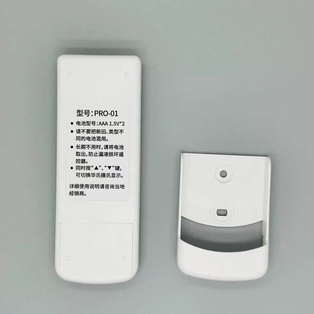 Suitable for KINGAIR cassette fan coil ceiling machine central air conditioning remote control PRO-01 engineering commercial machine