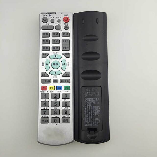 Suitable for Maanshan Zhongguang cable set-top box remote control Maanshan Radio and Television Maanshan cable TV remote control