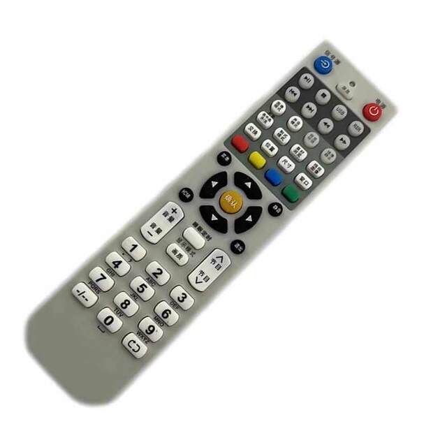 Suitable for HYUNDAI modern LCD TV remote control H4710 H4220 H3200, the appearance is the same universal