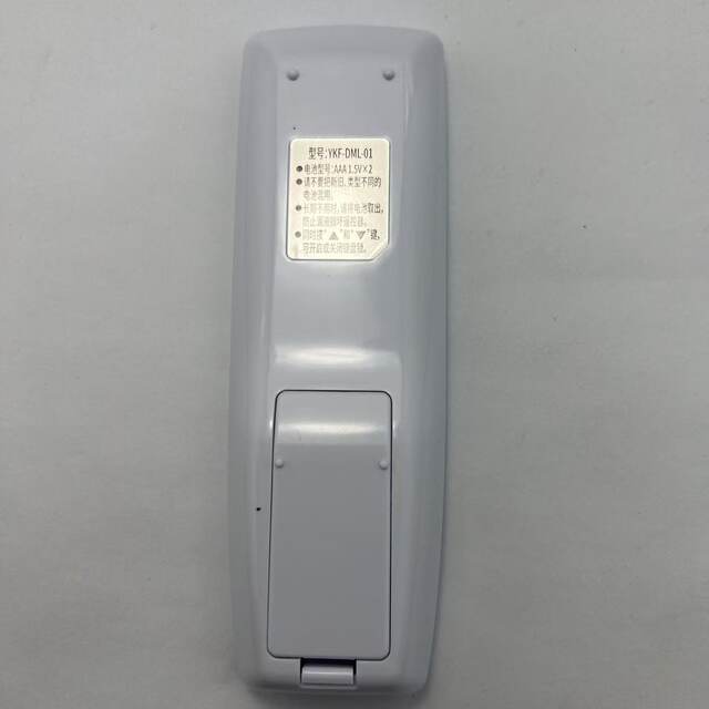 Suitable for Jinyangzi Chinese off-brand air conditioner remote control YKF-DML-01, the same model can be used universally