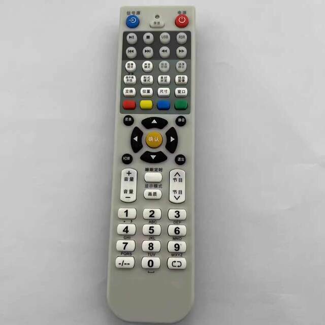 Suitable for HYUNDAI modern LCD TV remote control H4710 H4220 H3200, the appearance is the same universal