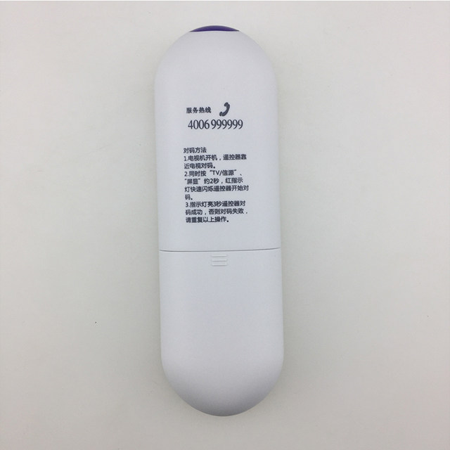 Suitable for Haier smart voice TV remote control