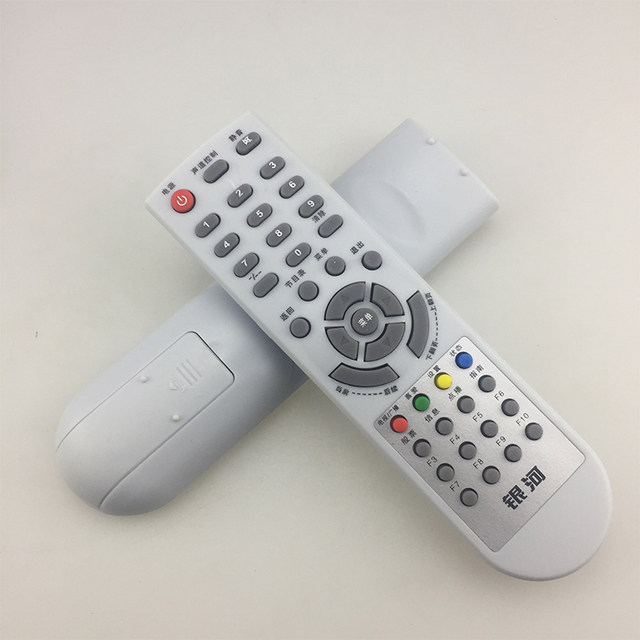Suitable for Taiyuan Radio and Television Digital Galaxy DVBC2000 DVBC2010C DVBC2020 set-top box remote control