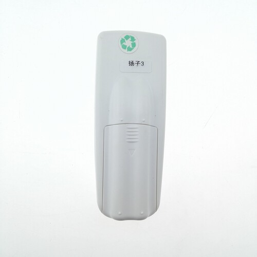 适用于YAIR扬子空调遥控器 扬子遥控器3 图一样即可通用 - 图2