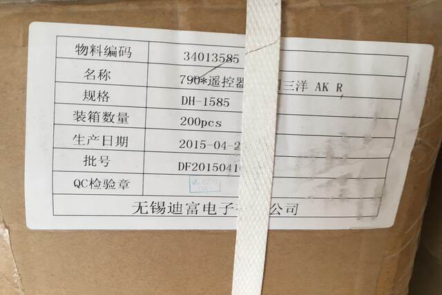 Brand new suitable for Sanyo SANYO TV remote control KXAJA(K) 43CE7100