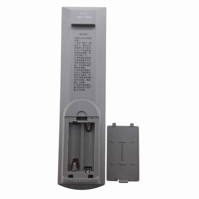 Suitable for Fujian Radio and Television Network Group TV set-top box remote control RMC-C262A 412