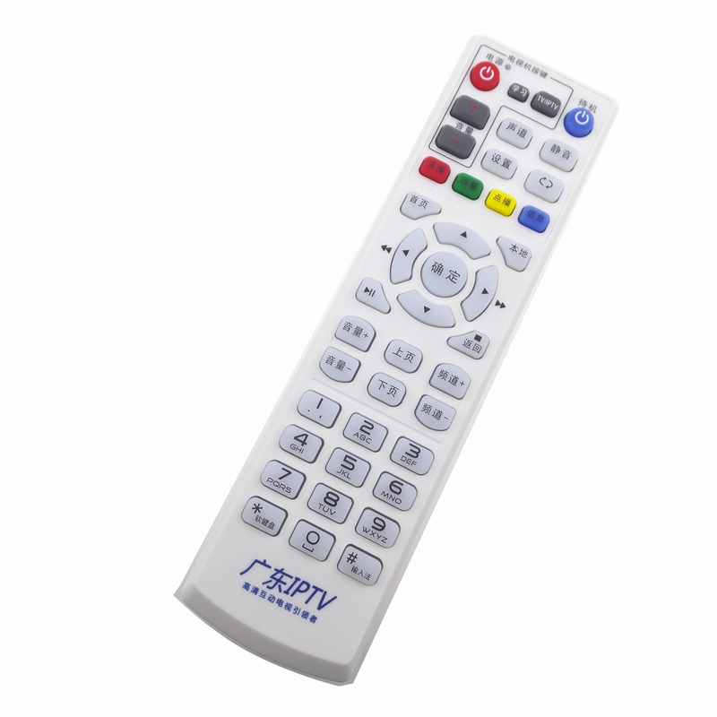 包邮送电池广东IPTV机顶盒九洲PTV-8098遥控器 高清电视机遥控器 - 图1