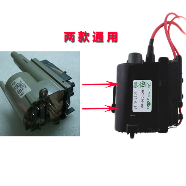 Suitable for Sony TV TV high voltage package 8-597-036-00 NX-4526M wiring