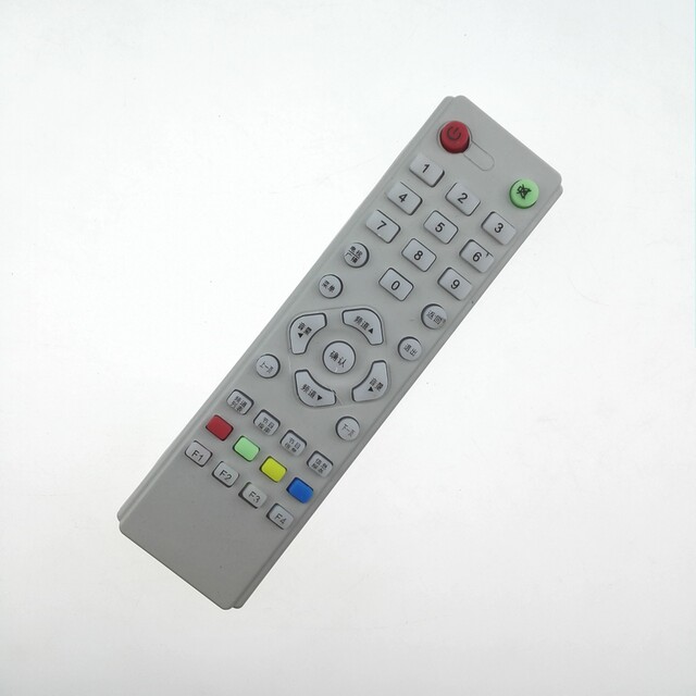 Suitable for Zhongxing 9 set-top box remote control Zhongxing 9 remote control white