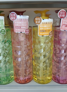 【官方正品】花瓣沐浴露持久留香山茶樱花茉莉玫瑰750ml真花瓣