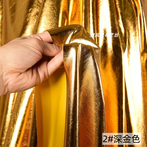 金色银色亮色皮革面料超薄柔软弹力装饰背景婚庆演出舞蹈服装布料 - 图1