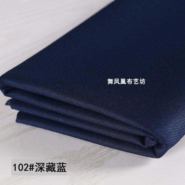 深蓝黑色藏青色系哔叽西装面料男女西服裤子百褶裙子制服套装布料,淘宝优惠券,粉丝福利购,淘宝优惠卷