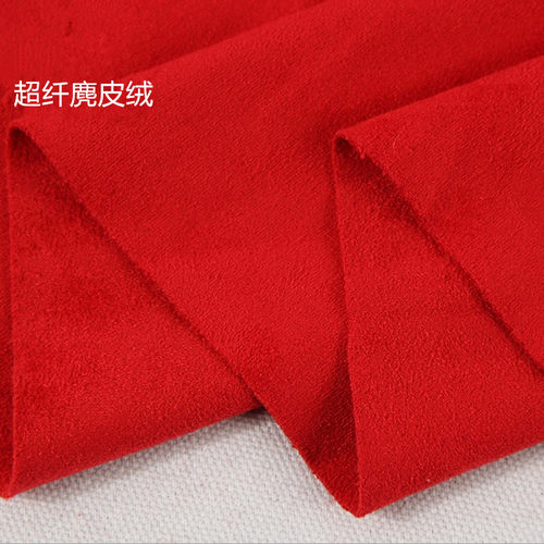 高端 四面弹超纤针织麂皮绒面料 双面绒服装布料  手感柔软垂感佳 - 图0