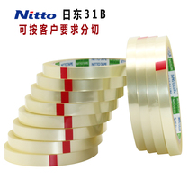 Sun East 31B adhesive tape Imports NITTO Rally test adhesive tape Mara tape transparent High temperature adhesive tape customizable