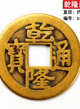 五帝钱门对门纯铜葫芦挂件真品串汽车大门口压门槛厕所中国吉祥结