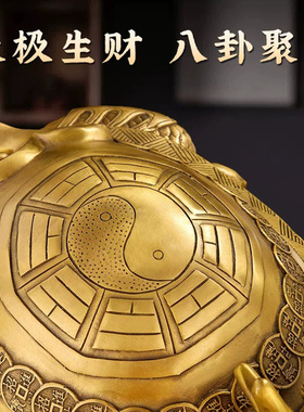 黄铜龙龟化解西北角污秽摆件