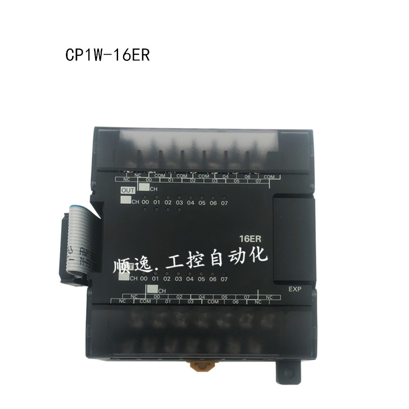 PLC扩展输入输出模块CP1W-40EDR/EDT/16ER/32/8ER/20EDR1/EDT/ED - 图2