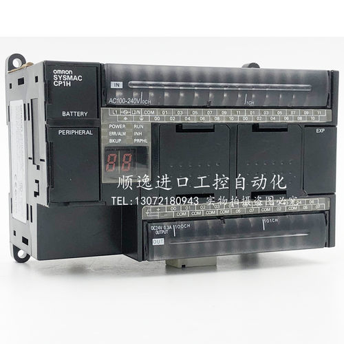 欧姆龙CP1H-XA40DR-A/CP1H-XA40DT-D/X40DT-D/X40DR-A/EX40DT PLC - 图3