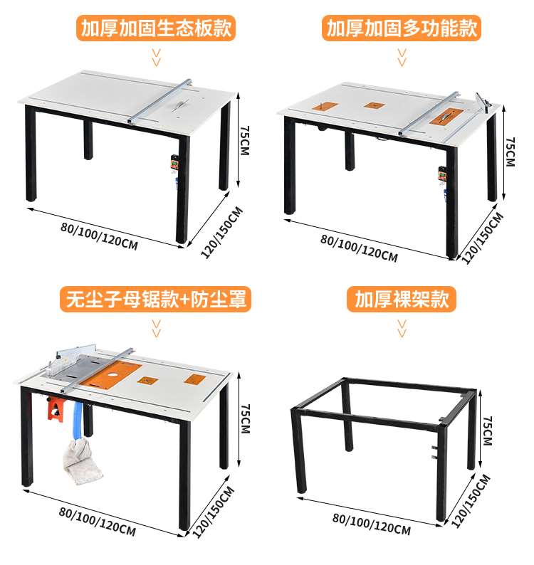 锯台便携折叠 倒装小型多功能锯台木工桌升降 折叠锯台木工工作台 - 图2