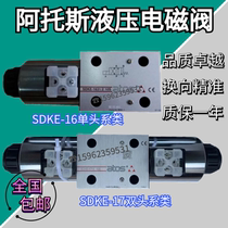 ATOS Atos SDKE-1631 2 10S 1711 SDKE-1710 1711 1713 1714 1714 10S Valve