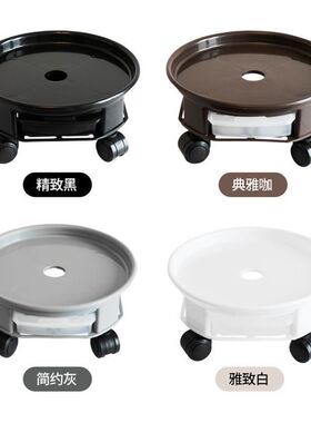 接水轮子底座盘带圆形托盘花有