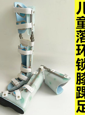 儿童膝踝足下肢支具x型腿矫形器