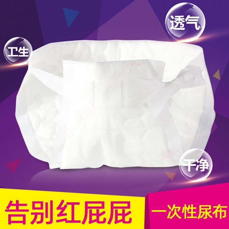 小布头一次性婴儿三角巾婴儿尿布t型尿片 新生宝宝隔便垫巾纸尿布,淘宝优惠券,粉丝福利购,淘宝优惠卷