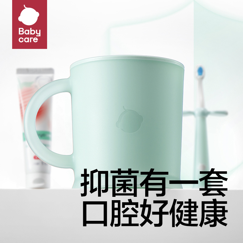新款babycare宝宝防摔耐儿童刷牙杯高温家用趣味卡通漱口杯