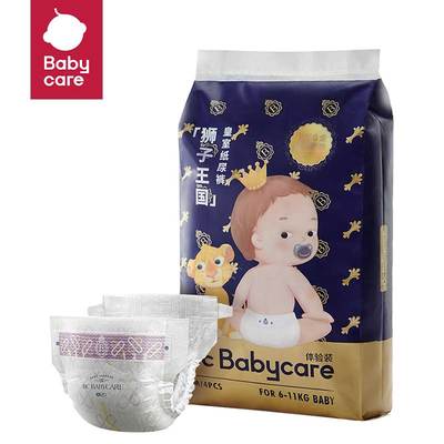 超薄透气纸尿裤babycare