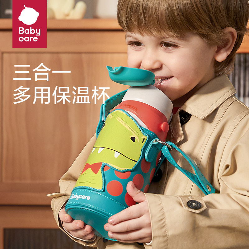 babycare儿童保温杯宝宝学饮吸管杯316不锈钢大容量水杯带提绳