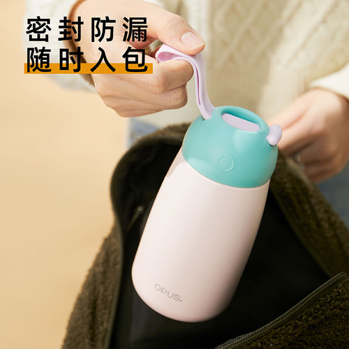 OPUS迷你保温杯女小巧便携可爱儿童水杯男316不锈钢400ml手拎杯子 - 图2