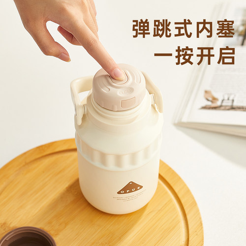 OPUS大容量保温杯女士2025新款婴儿冲奶便携户外随行大号水壶泡茶 - 图3