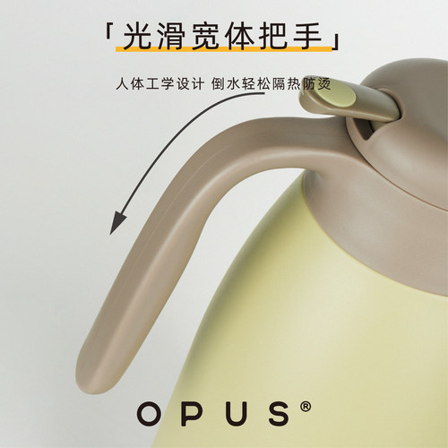 OPUS保温壶大容量2L家用316不锈钢宿舍学生热水瓶办公室茶暖水壶 - 图3
