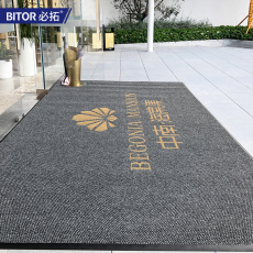 ковер 迎宾地毯定制logo酒店公司商场门口室外防尘广告商用地垫定做尺寸 BitOr SeaStar