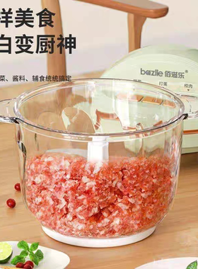 佰滋乐家用电动绞肉机