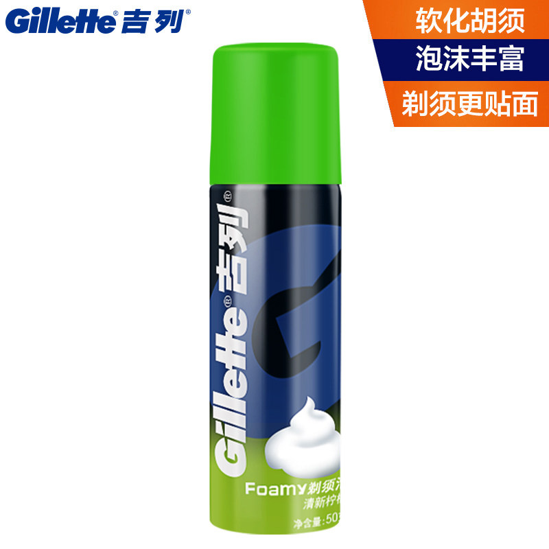 吉列泡沫剃须泡舒适男士可带飞机 聚尚家居专营剃须啫喱/剃须膏/剃须泡