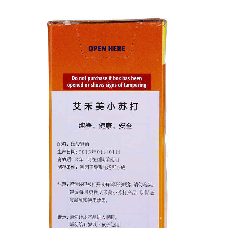  聚尚家居专营多用途清洁剂