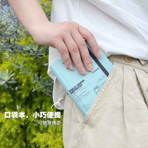 sworld口袋本A7小笔记本高颜值活页本学生用计划本便携随身记事本 - 图2