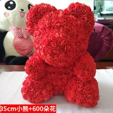 Кролик из пены, мыло с розой в составе, форма, с медвежатами