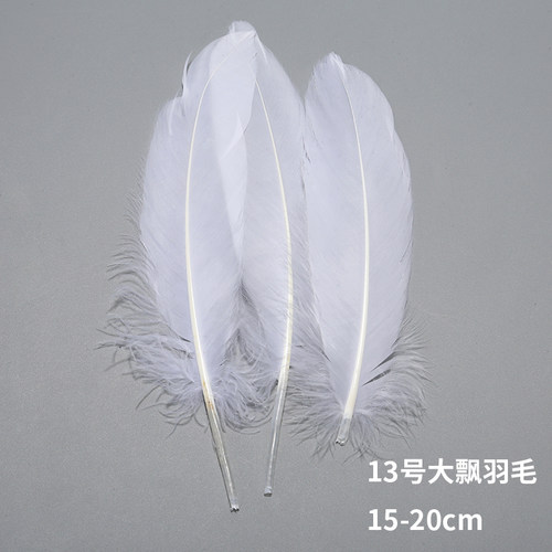 32款DIY饰品配件羽毛 白色羽毛 火鸡毛 鹅毛 舞台道具服装辅料 - 图1