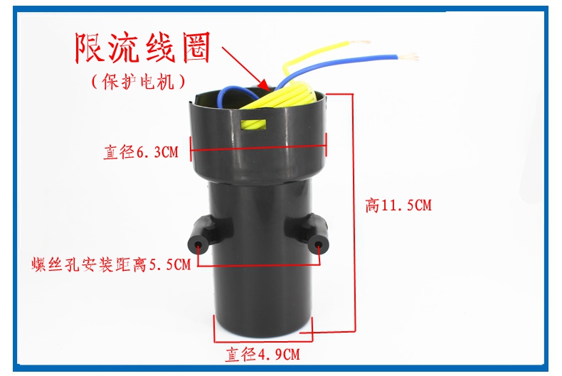 适配荣事达洗衣机电容 全自动洗衣机马达电机启动电容器CBB6012UF