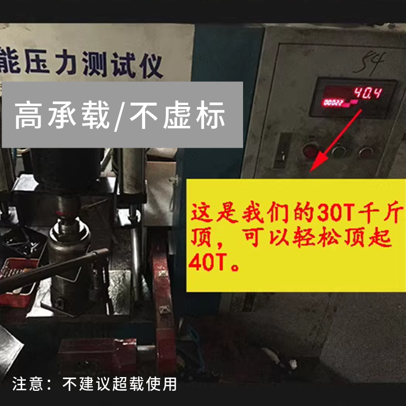 立式千斤顶 液压轿车2T3T5吨8吨 油压10吨12吨20吨32t50t 汽车顶