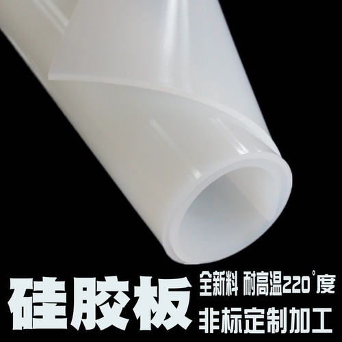 硅胶板 高温 密封垫 硅橡胶板1mm 2mm 3mm 5mm6mm8mm10mm12mm - 图3